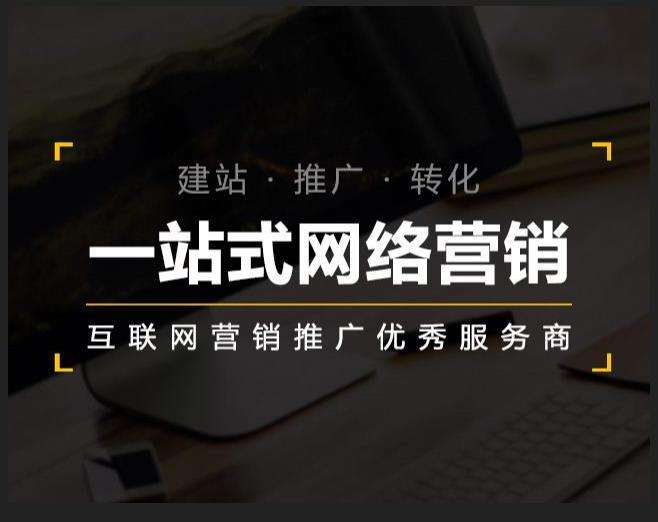 威海企业如何怎么利用网络推广抓取潜在客户