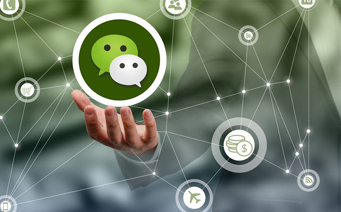 威海浅析微信开发可以为企业带来的几个作用